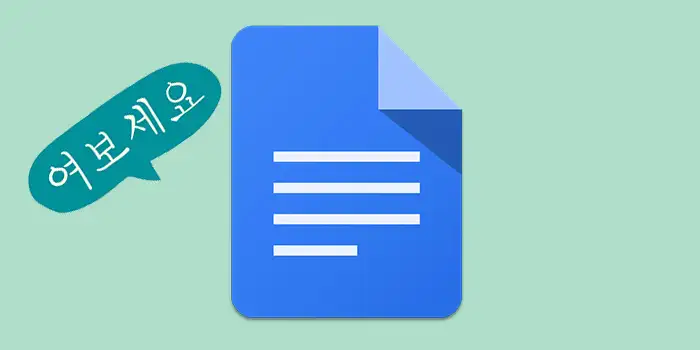 How to change Google Docs language